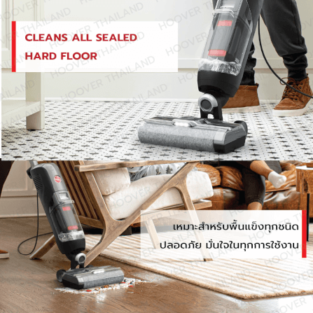 เครื่องดูดฝุ่น ถูพื้น ด้ามจับ HOOVER STREAMLINE ทำความสะอาดชิดขอบผนัง และระบบทำความสะอาดด้วยตัวเอง (สายไฟยาว 7.6 เมตร)  สีเทาดำ_7